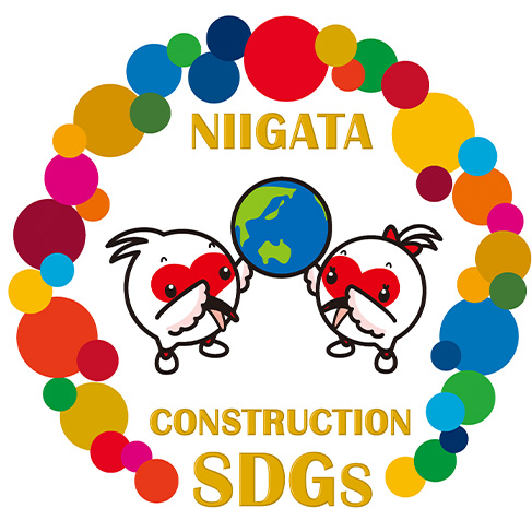 NIIGATA CONSTRUCTION SDGs