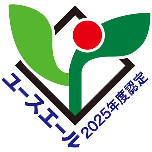 ユースエール2025認定